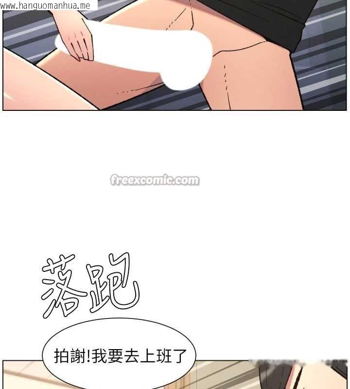 韩国漫画兄妹的秘密授课韩漫_兄妹的秘密授课-第87话-在哥哥职场玩棒棒挑战在线免费阅读-韩国漫画-第28张图片