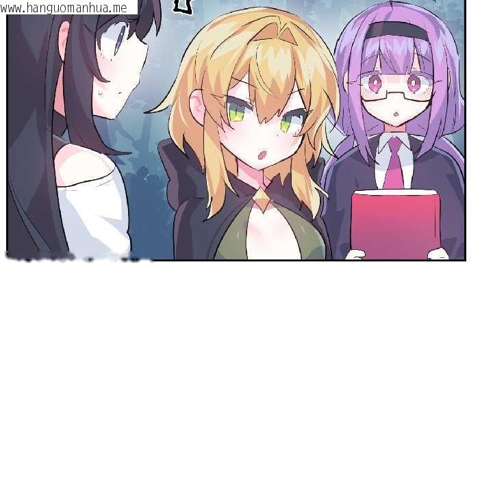 韩国漫画虚拟仙境韩漫_虚拟仙境-第40话在线免费阅读-韩国漫画-第7张图片