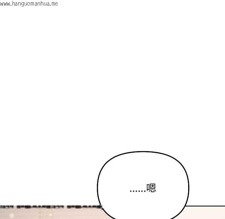 韩国漫画匿名圈套/欢迎登录匿名乐园韩漫_匿名圈套/欢迎登录匿名乐园-第5话在线免费阅读-韩国漫画-第61张图片