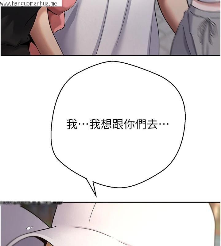 韩国漫画币转人生韩漫_币转人生-第51话-霸道的哥哥也好有魅力在线免费阅读-韩国漫画-第93张图片