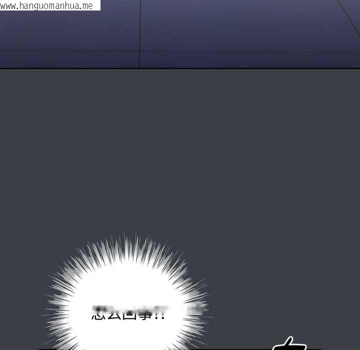 韩国漫画耳边的初恋鬼神韩漫_耳边的初恋鬼神-第8话在线免费阅读-韩国漫画-第97张图片