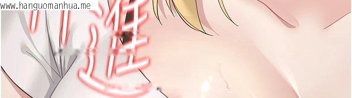 韩国漫画幼惑韩漫_幼惑-第1话-长不大的小飞侠在线免费阅读-韩国漫画-第286张图片