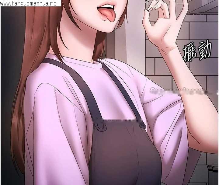 韩国漫画老板娘的诱惑韩漫_老板娘的诱惑-最终话-以后也请用精液把我弄脏!在线免费阅读-韩国漫画-第182张图片