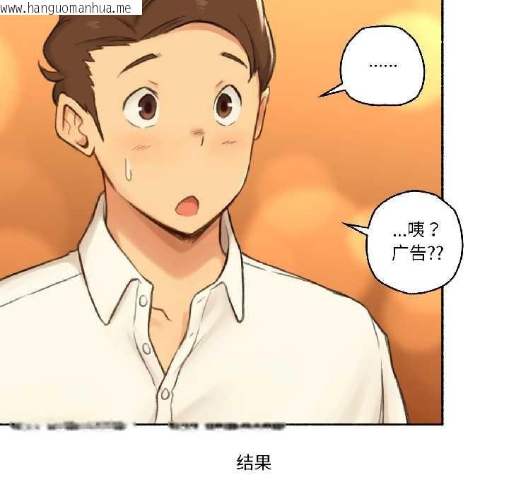 韩国漫画难以置信的故事！韩漫_难以置信的故事！-第21话在线免费阅读-韩国漫画-第54张图片