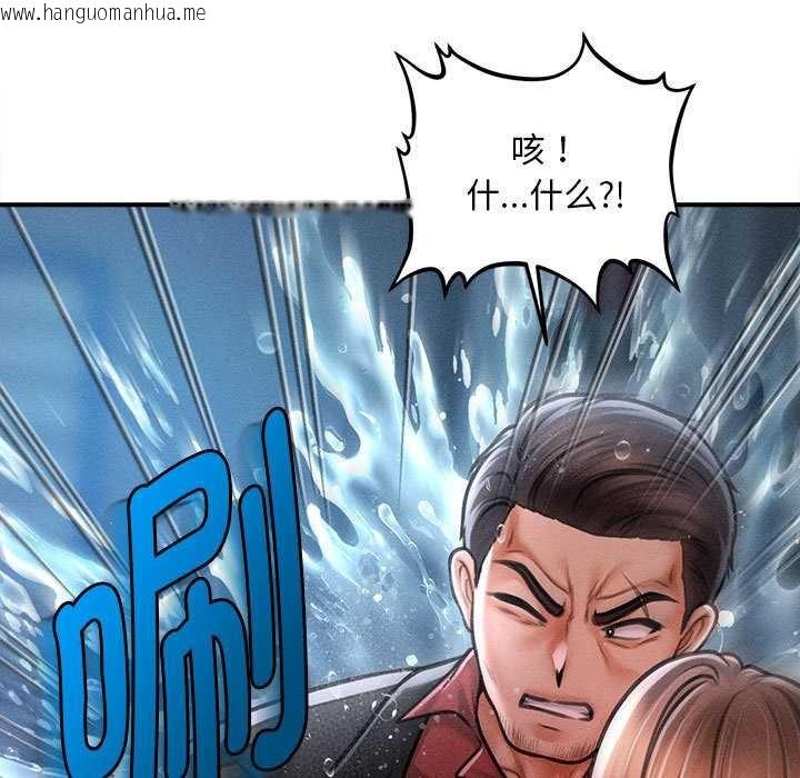 韩国漫画会长家的小儿子韩漫_会长家的小儿子-第45话在线免费阅读-韩国漫画-第23张图片