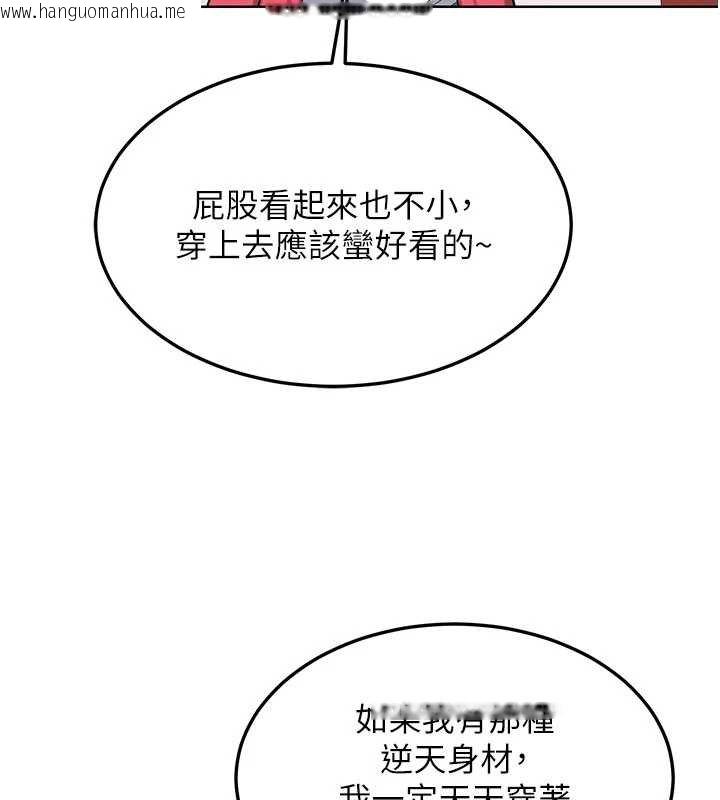 韩国漫画熟女交换计划韩漫_熟女交换计划-第49话-可优阿姨的泳衣诱惑在线免费阅读-韩国漫画-第38张图片