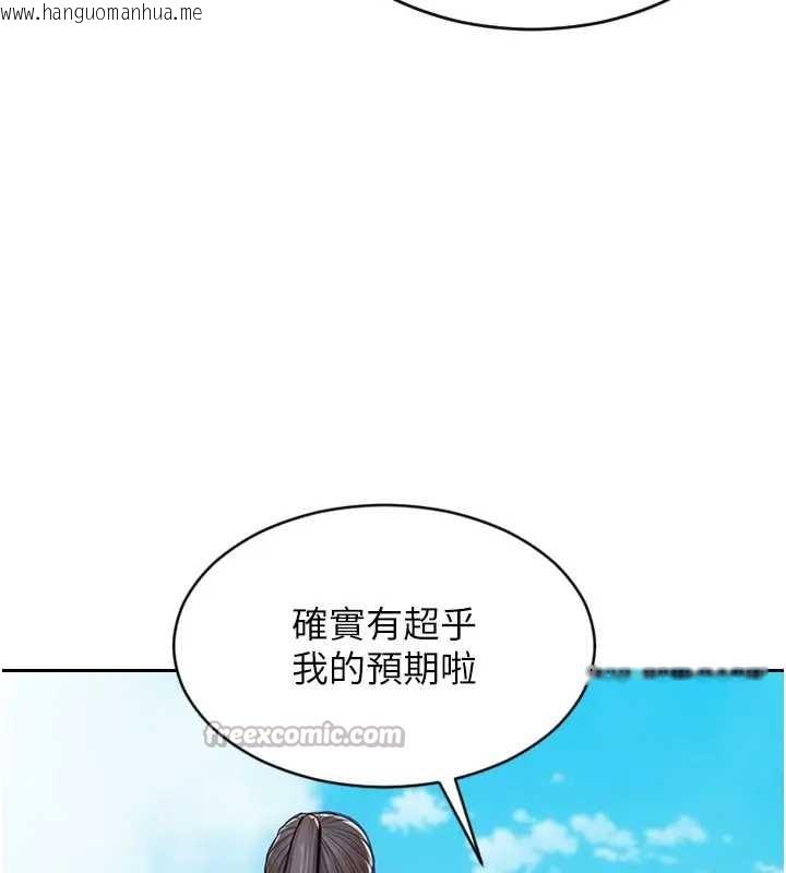 韩国漫画单身即纵欲韩漫_单身即纵欲-第29话-就是喜欢跟妳抢男人在线免费阅读-韩国漫画-第65张图片