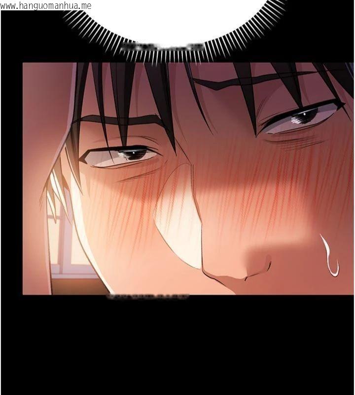 韩国漫画借妻条约韩漫_借妻条约-第27话-我喜欢被他强暴的感觉在线免费阅读-韩国漫画-第152张图片