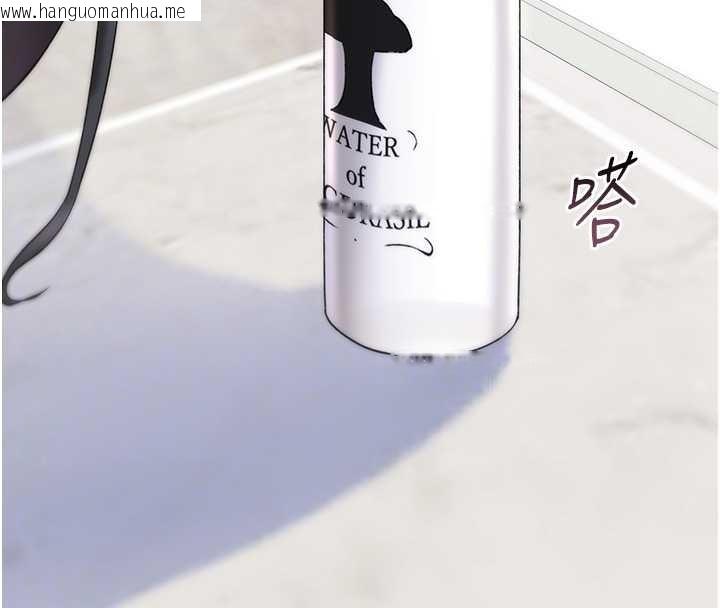 韩国漫画诅咒性转物语韩漫_诅咒性转物语-第5话-自己去找男人来插在线免费阅读-韩国漫画-第37张图片