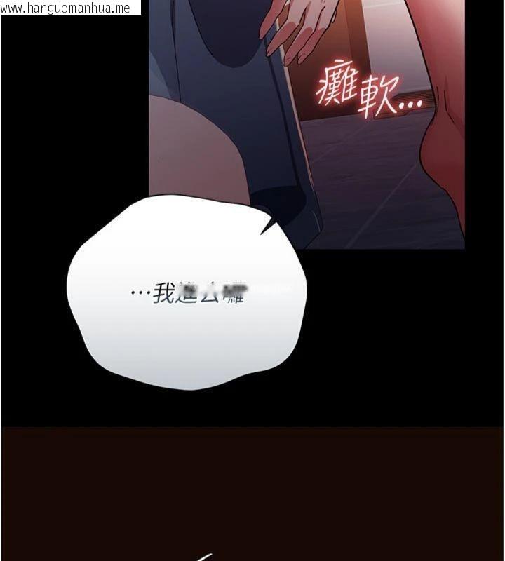 韩国漫画借妻条约韩漫_借妻条约-第27话-我喜欢被他强暴的感觉在线免费阅读-韩国漫画-第7张图片