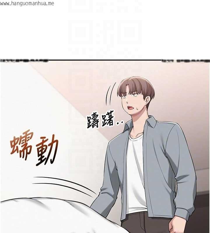 韩国漫画校园成人礼韩漫_校园成人礼-第15话-想「运动」随时来找我在线免费阅读-韩国漫画-第68张图片