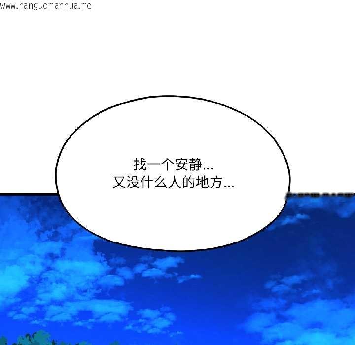 韩国漫画我的傻瓜男友韩漫_我的傻瓜男友-第39话在线免费阅读-韩国漫画-第78张图片