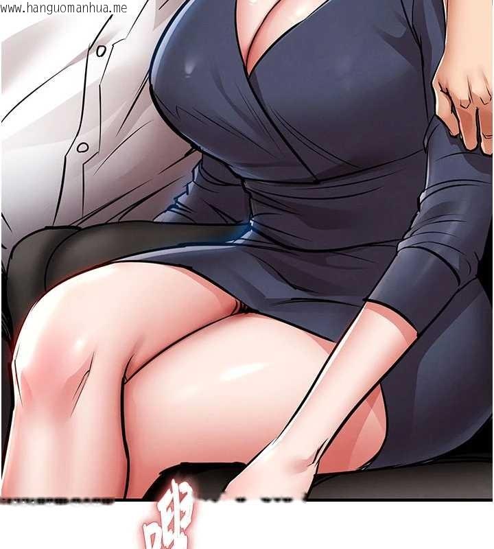 韩国漫画衣锦还乡韩漫_衣锦还乡-第25话-让朋友的老婆彻底堕落在线免费阅读-韩国漫画-第2张图片