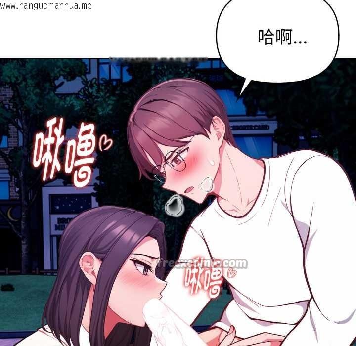 韩国漫画欲演越烈/捕捉美少女韩漫_欲演越烈/捕捉美少女-第21话在线免费阅读-韩国漫画-第70张图片