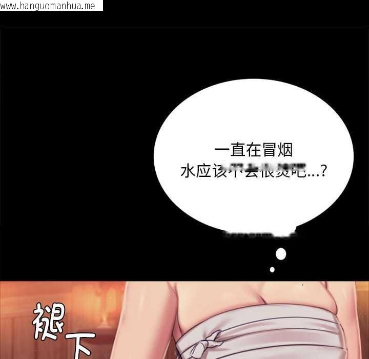 韩国漫画小姐韩漫_小姐-第101话在线免费阅读-韩国漫画-第127张图片