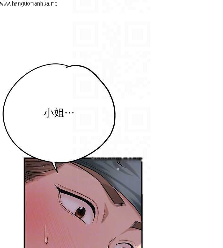 韩国漫画花容湿色:取花点韩漫_花容湿色:取花点-第83话-口爆小姐在线免费阅读-韩国漫画-第63张图片