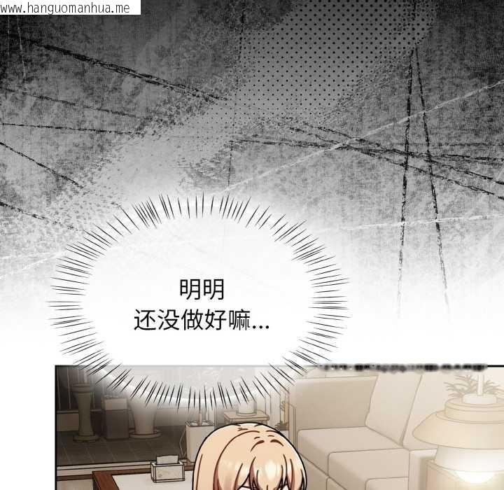 韩国漫画热情拳击馆韩漫_热情拳击馆-第52话在线免费阅读-韩国漫画-第78张图片