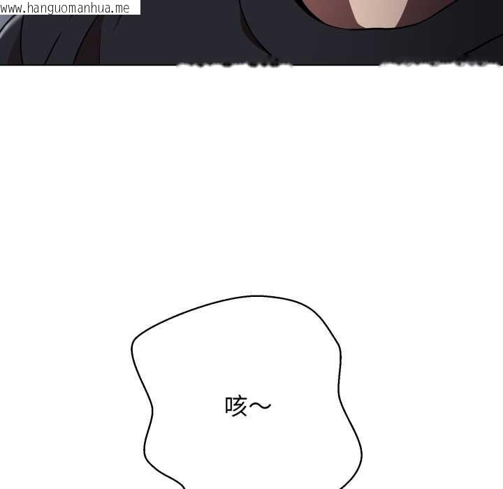 韩国漫画黑帮千金养成记/刺龙刺凤的女友韩漫_黑帮千金养成记/刺龙刺凤的女友-第6话在线免费阅读-韩国漫画-第175张图片