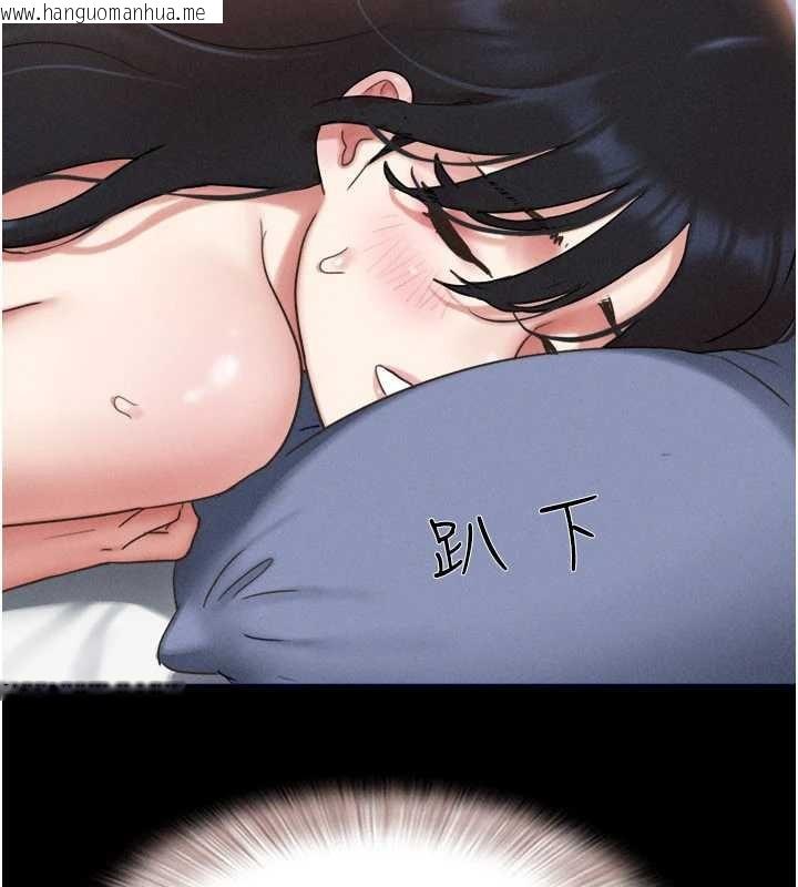 韩国漫画韶恩韩漫_韶恩-第79话-就当作是被我强奸在线免费阅读-韩国漫画-第100张图片