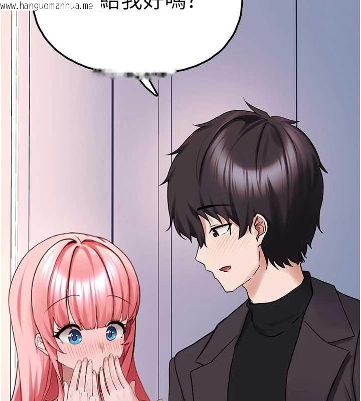 韩国漫画垃圾堆捡到宠物系萌妹韩漫_垃圾堆捡到宠物系萌妹-第27话-成为我的女人吧在线免费阅读-韩国漫画-第193张图片