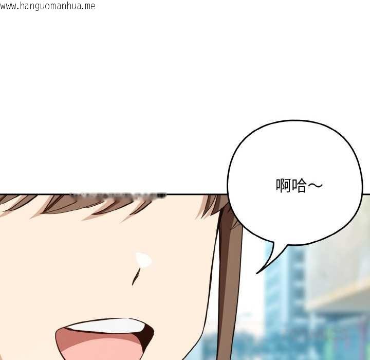 韩国漫画下班后的例行恋爱韩漫_下班后的例行恋爱-第86话在线免费阅读-韩国漫画-第104张图片