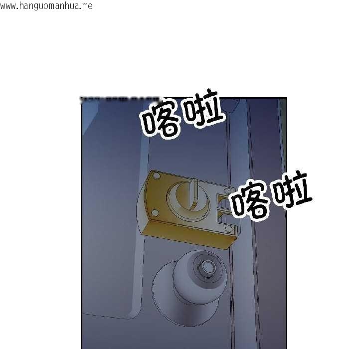 韩国漫画脱轨关系韩漫_脱轨关系-第83话在线免费阅读-韩国漫画-第138张图片