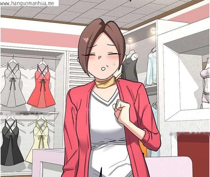 韩国漫画熟女交换计划韩漫_熟女交换计划-第49话-可优阿姨的泳衣诱惑在线免费阅读-韩国漫画-第37张图片