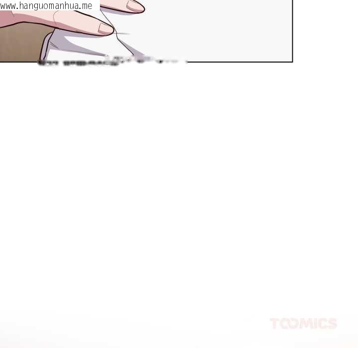 韩国漫画喵来的恋爱韩漫_喵来的恋爱-第47话在线免费阅读-韩国漫画-第111张图片