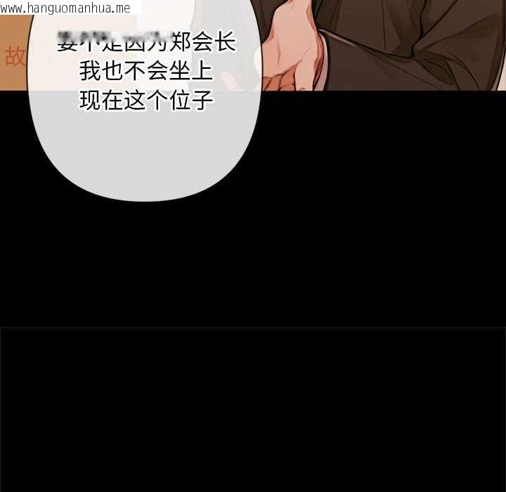 韩国漫画交易以外/成为房地产大亨的我韩漫_交易以外/成为房地产大亨的我-第3话在线免费阅读-韩国漫画-第108张图片