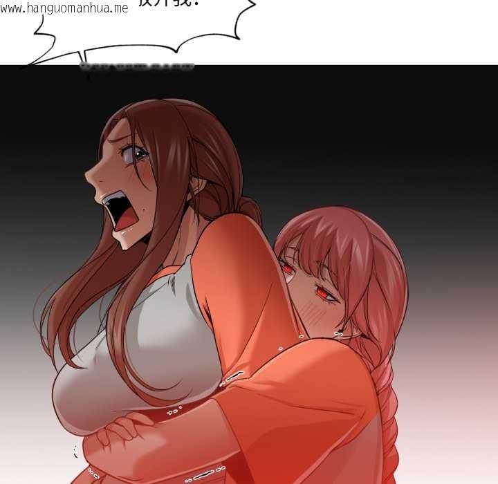 韩国漫画换身恋人韩漫_换身恋人-第26话在线免费阅读-韩国漫画-第99张图片