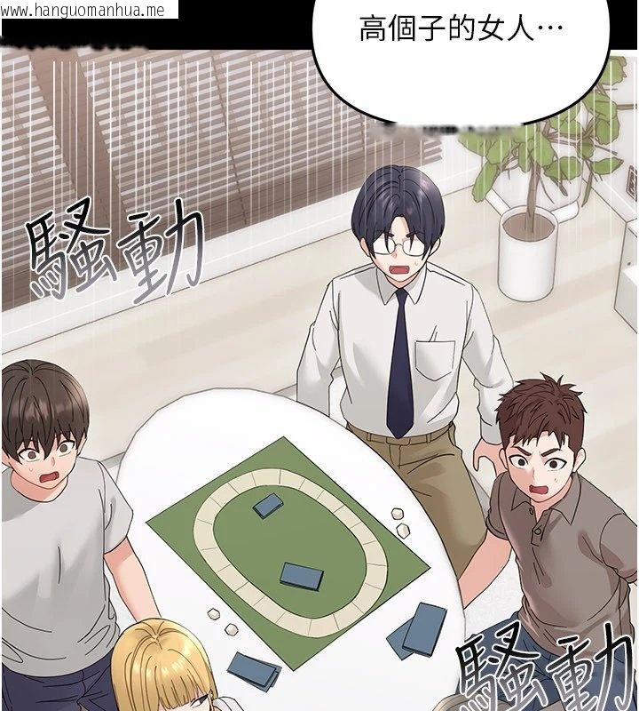 韩国漫画幼惑韩漫_幼惑-第1话-长不大的小飞侠在线免费阅读-韩国漫画-第279张图片