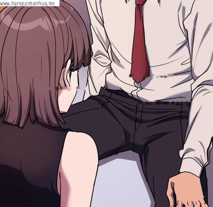 韩国漫画当狗不丢人韩漫_当狗不丢人-第36话在线免费阅读-韩国漫画-第139张图片