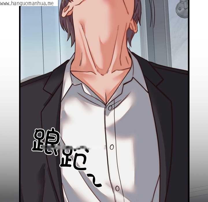 韩国漫画少爷的替身韩漫_少爷的替身-第30话在线免费阅读-韩国漫画-第157张图片