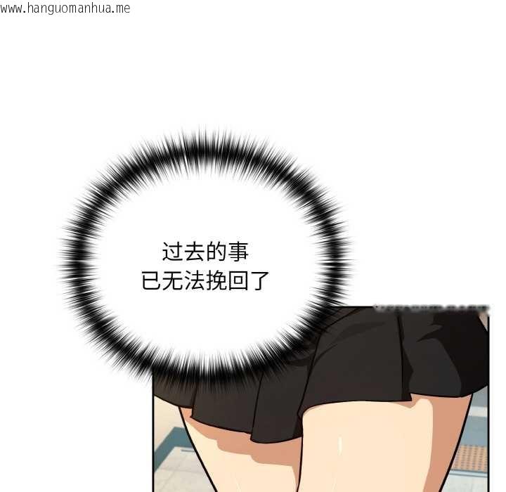 韩国漫画下班后的例行恋爱韩漫_下班后的例行恋爱-第84话在线免费阅读-韩国漫画-第134张图片