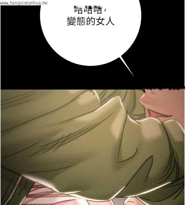 韩国漫画掠夺行动韩漫_掠夺行动-第83话-求求你尽情蹂躏我在线免费阅读-韩国漫画-第184张图片