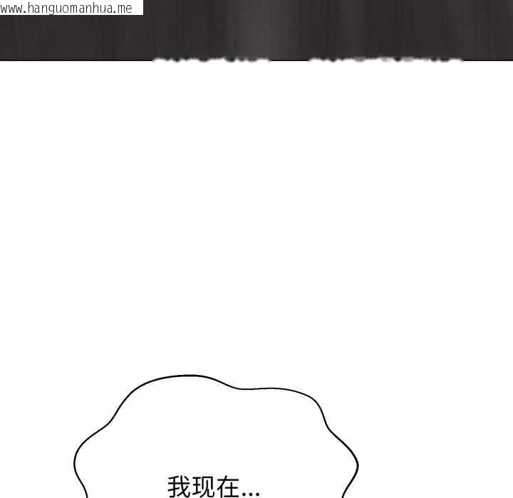 韩国漫画黑帮千金养成记/刺龙刺凤的女友韩漫_黑帮千金养成记/刺龙刺凤的女友-第5话在线免费阅读-韩国漫画-第195张图片