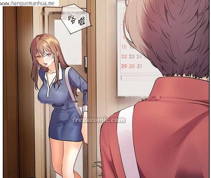 韩国漫画老师的亲密指导韩漫_老师的亲密指导-第79话-狠角色闪亮登场在线免费阅读-韩国漫画-第182张图片