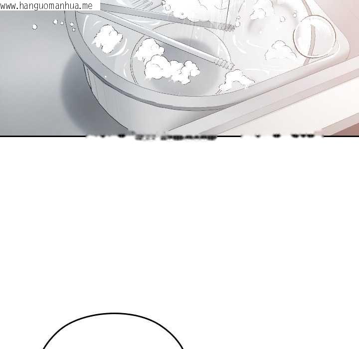 韩国漫画校花的双面生活韩漫_校花的双面生活-第17话在线免费阅读-韩国漫画-第14张图片