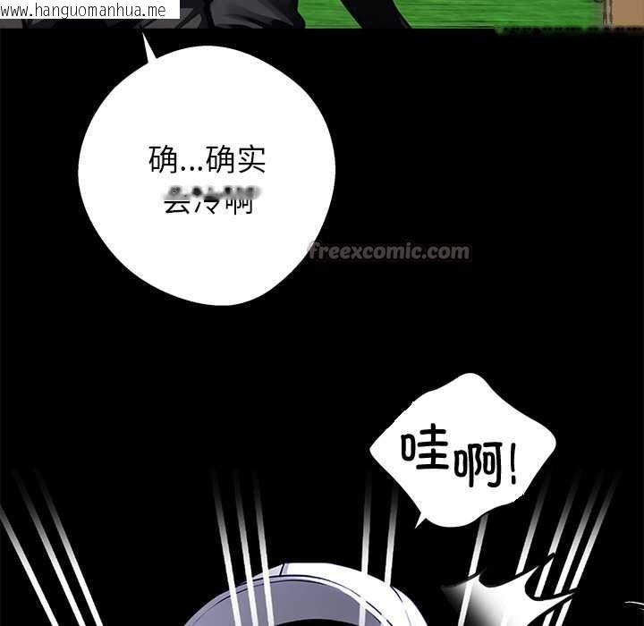 韩国漫画黑道X上班族/我身体里的那个家伙韩漫_黑道X上班族/我身体里的那个家伙-第39话在线免费阅读-韩国漫画-第154张图片