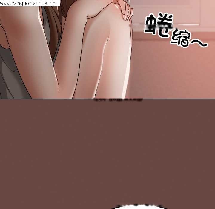 韩国漫画校花的双面生活韩漫_校花的双面生活-第17话在线免费阅读-韩国漫画-第157张图片