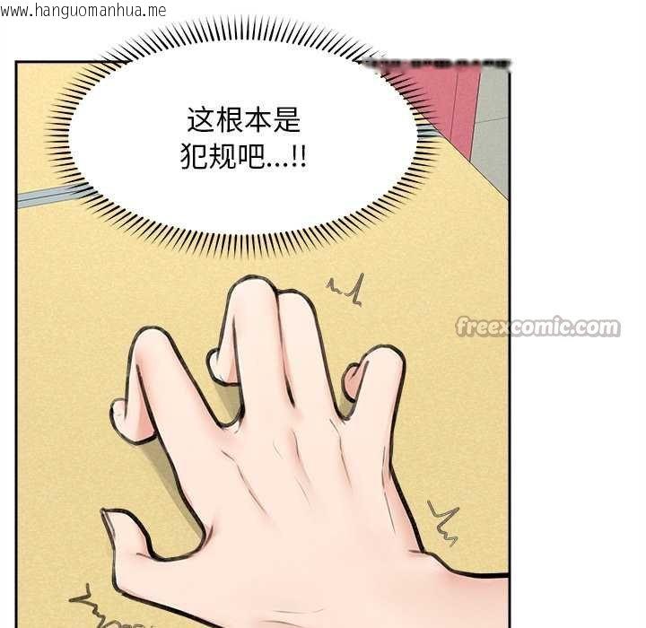 韩国漫画超导体觉醒/超导体大叔韩漫_超导体觉醒/超导体大叔-第17话在线免费阅读-韩国漫画-第126张图片