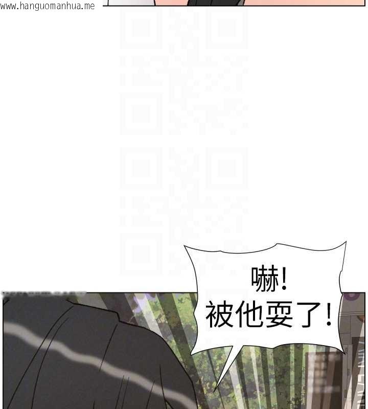 韩国漫画兄妹的秘密授课韩漫_兄妹的秘密授课-第88话-第一次咸湿四人行在线免费阅读-韩国漫画-第120张图片