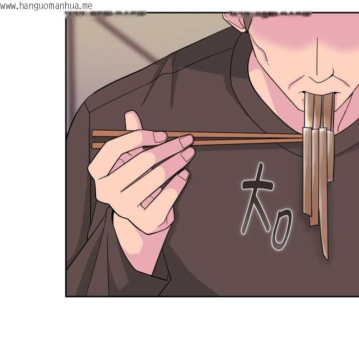 韩国漫画爱的调味课/新娘料理课程韩漫_爱的调味课/新娘料理课程-第1话在线免费阅读-韩国漫画-第50张图片