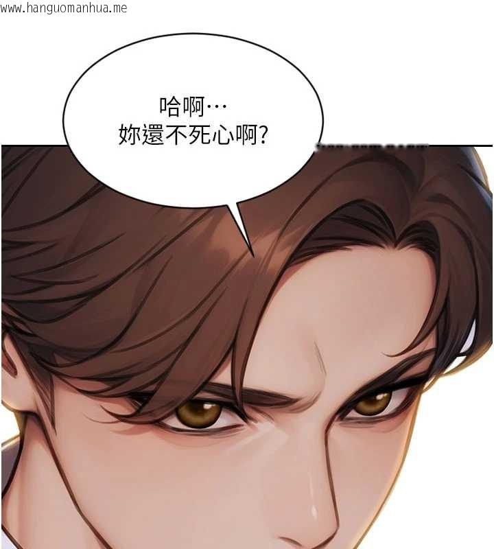 韩国漫画单身即纵欲韩漫_单身即纵欲-第31话-妳有兴趣玩3p吗?在线免费阅读-韩国漫画-第34张图片