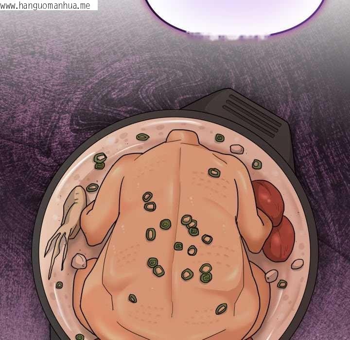 韩国漫画爱的调味课/新娘料理课程韩漫_爱的调味课/新娘料理课程-第5话在线免费阅读-韩国漫画-第109张图片