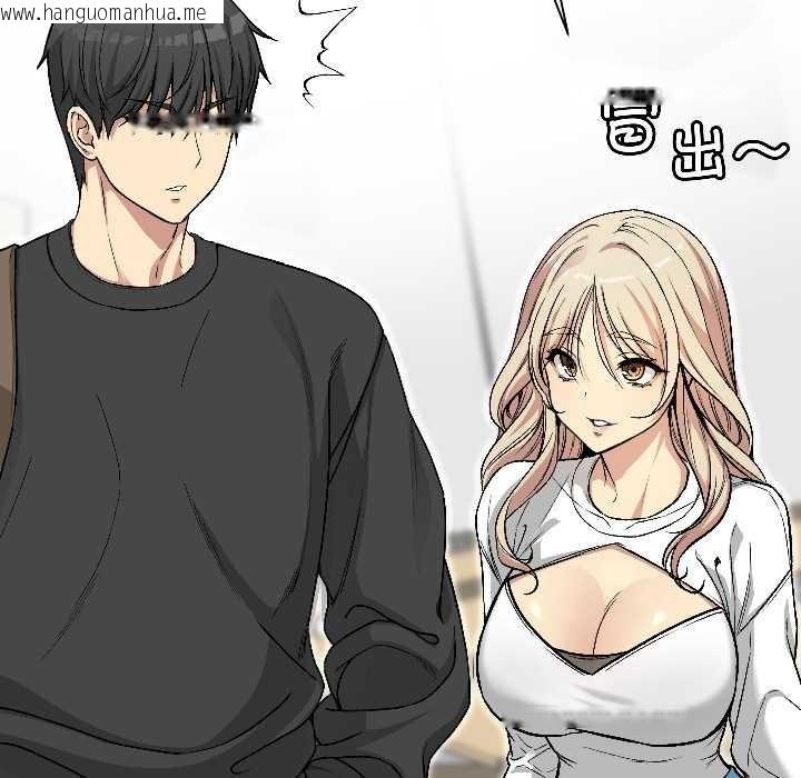 韩国漫画匿名圈套/欢迎登录匿名乐园韩漫_匿名圈套/欢迎登录匿名乐园-第1话在线免费阅读-韩国漫画-第191张图片