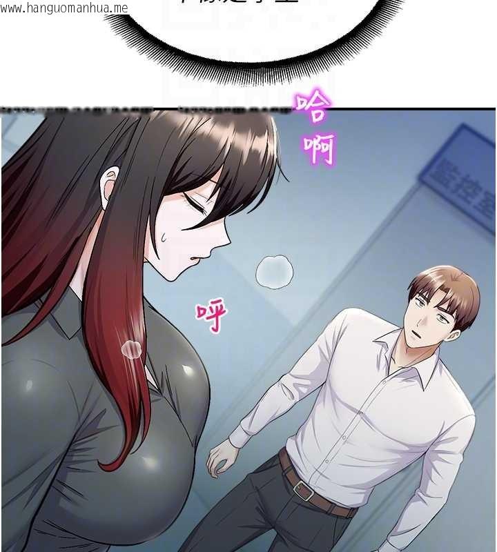 韩国漫画校园禁播角落韩漫_校园禁播角落-第16话-女上司在密室高潮在线免费阅读-韩国漫画-第86张图片