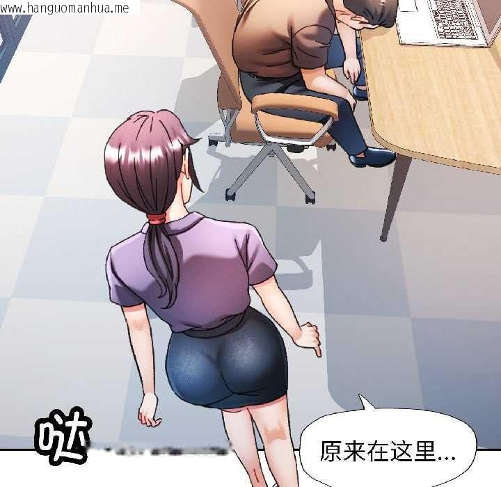 韩国漫画可以爱你吗韩漫_可以爱你吗-第81话在线免费阅读-韩国漫画-第107张图片