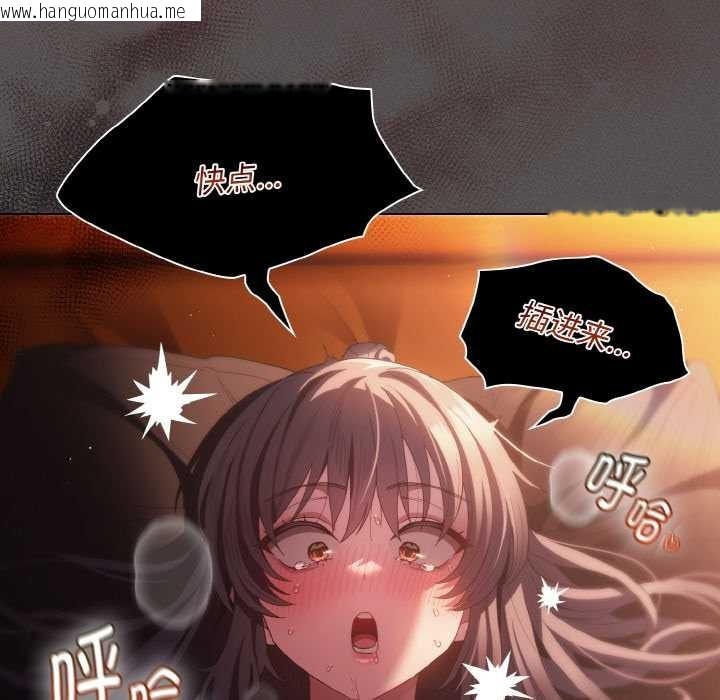 韩国漫画神圣陷阱韩漫_神圣陷阱-第24话在线免费阅读-韩国漫画-第44张图片