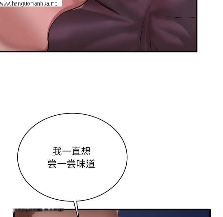 韩国漫画想要拥有她/渴望占有她韩漫_想要拥有她/渴望占有她-第92话在线免费阅读-韩国漫画-第25张图片